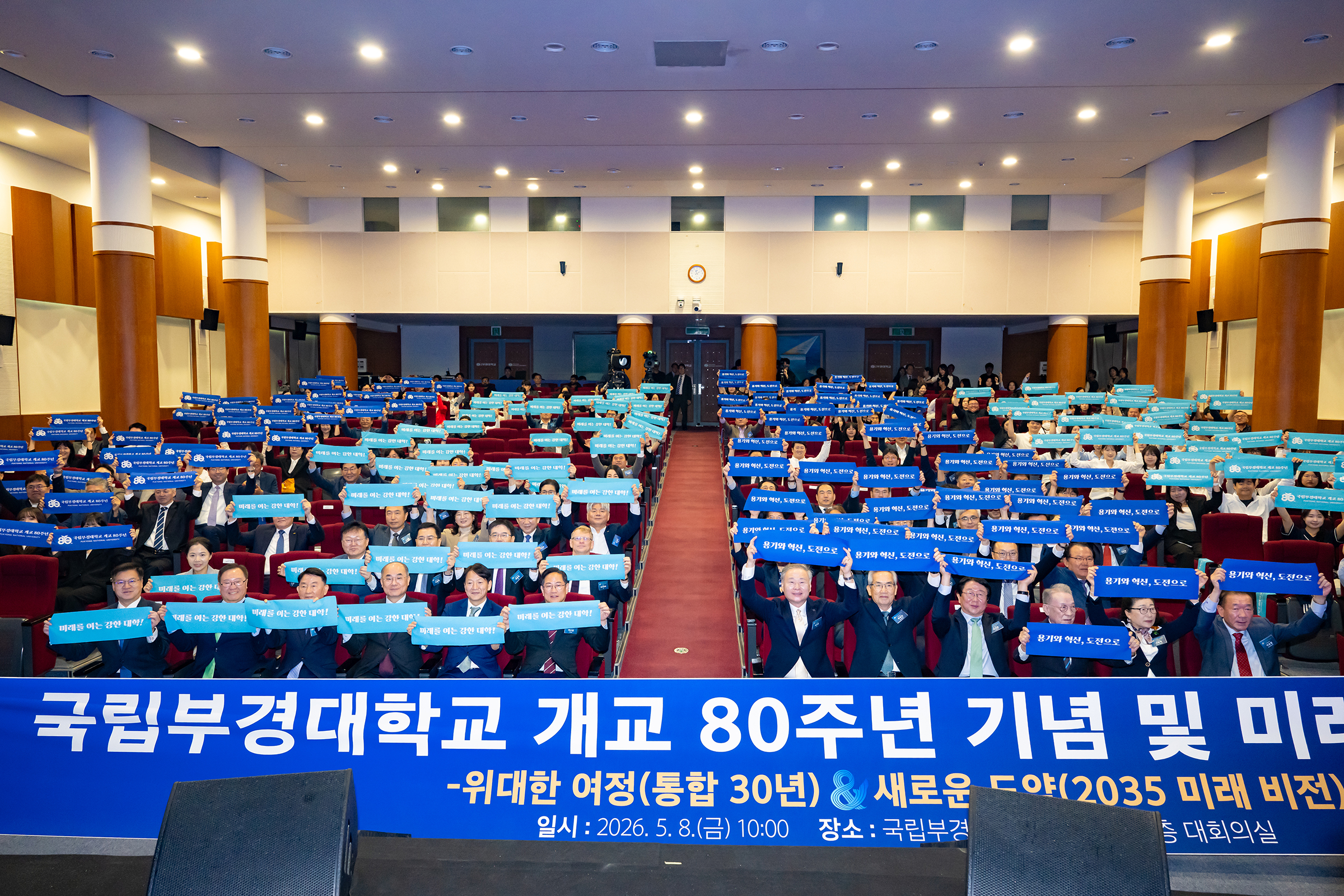 부경대학교 뉴스 이미지 2
