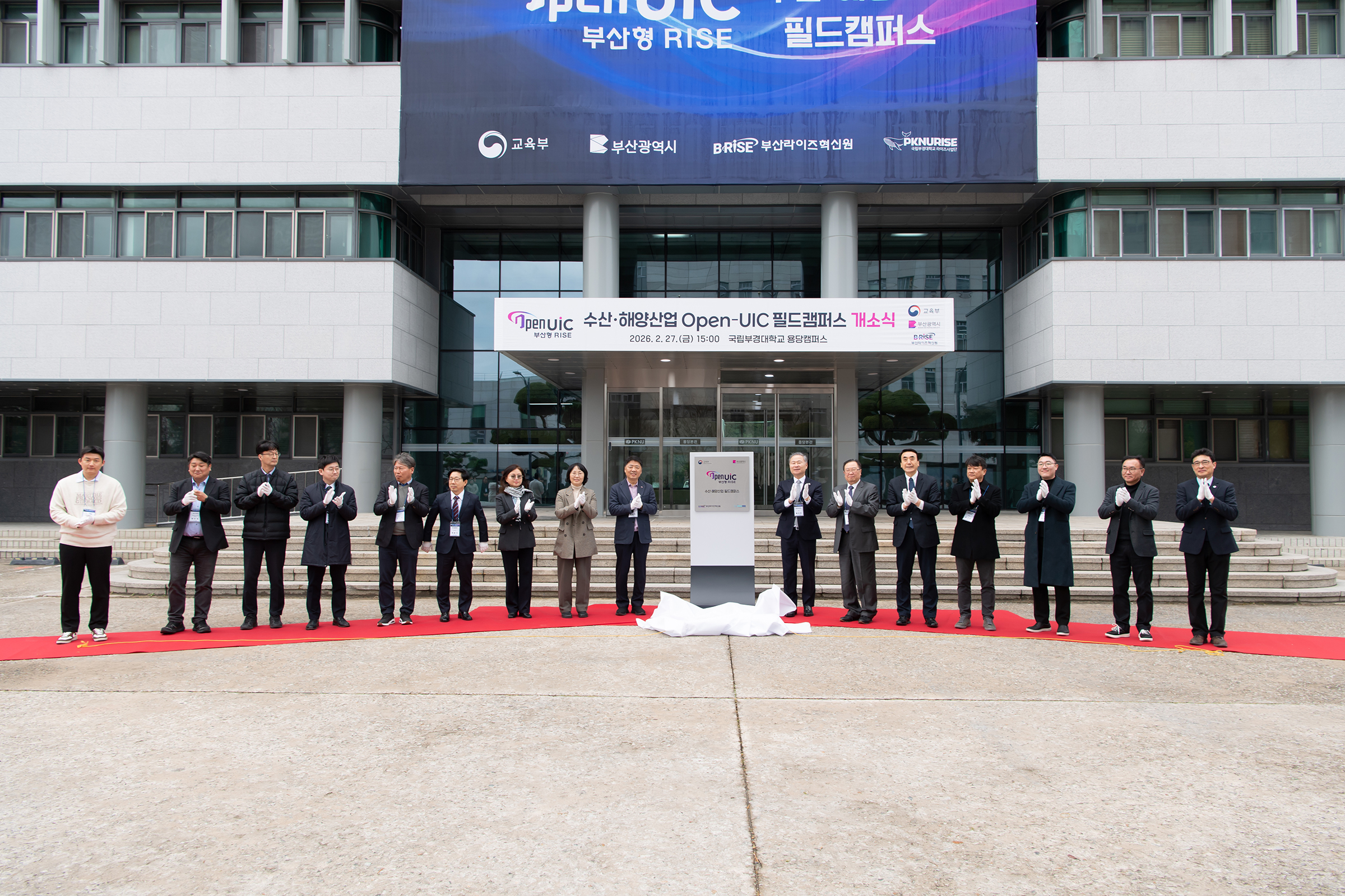 부경대학교 뉴스 이미지 3