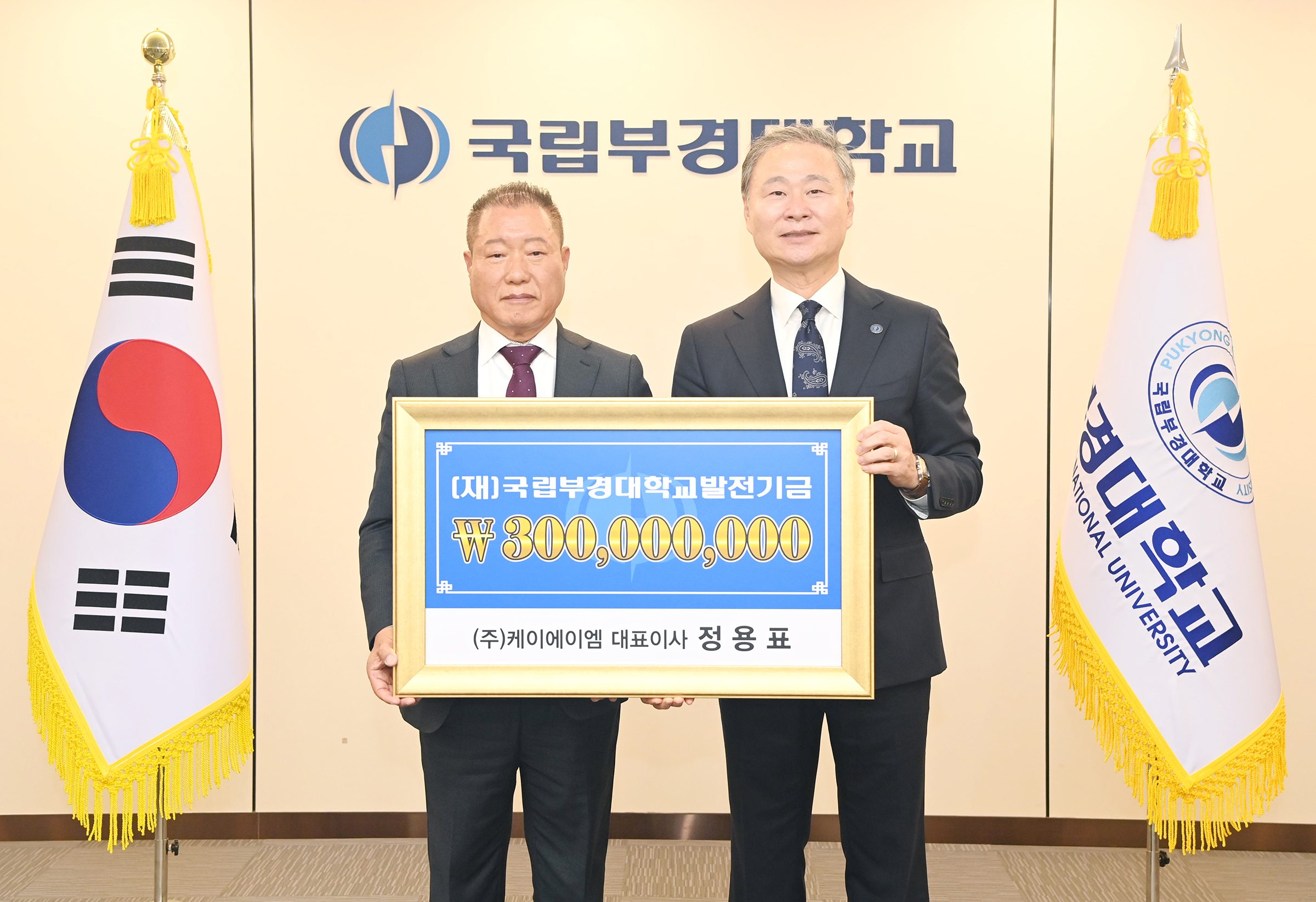 부경대학교 뉴스 이미지 4