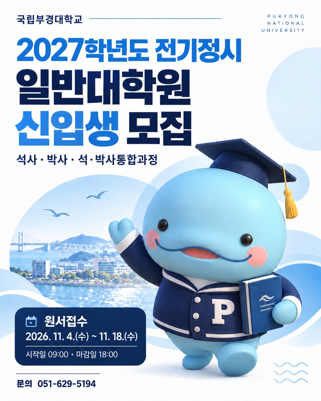 팝업 이미지
